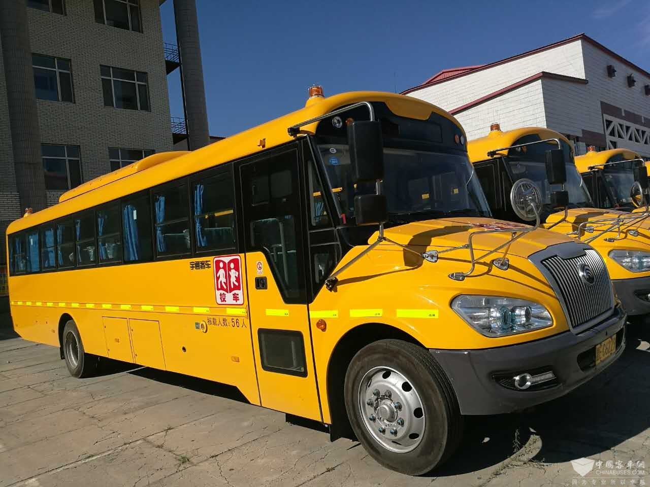 Nice Supplier Yutong 56 seats Used School bus ZK6119DX1 Second Hand Primary Diesel Schoold Bus 2 Years 